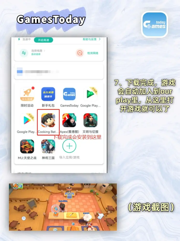 快3官网最好app下载截图3